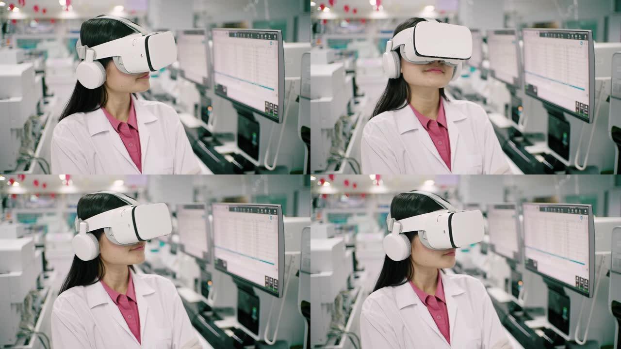 VR耳机医疗技术人员，现代血液实验室中的虚拟现实研究。