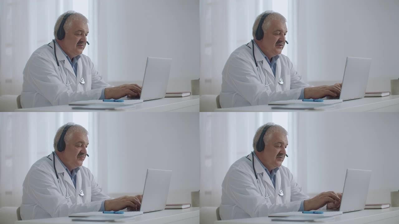 男医生正在通过笔记本电脑上的视频通话，耳机聆听并远程填写医疗报告与患者在线交谈