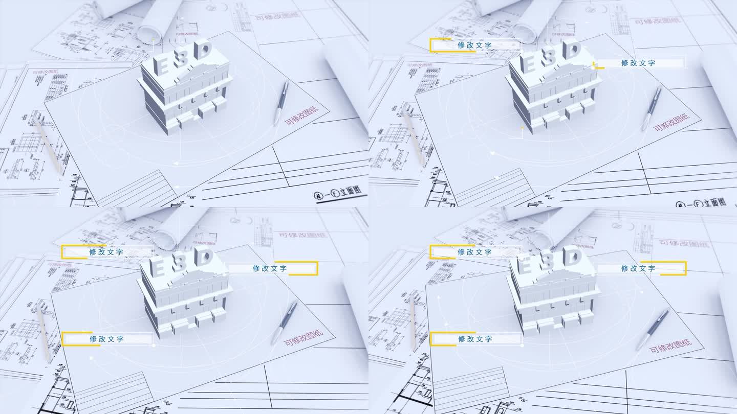 三维建筑家装展示建筑图纸设计AE模板