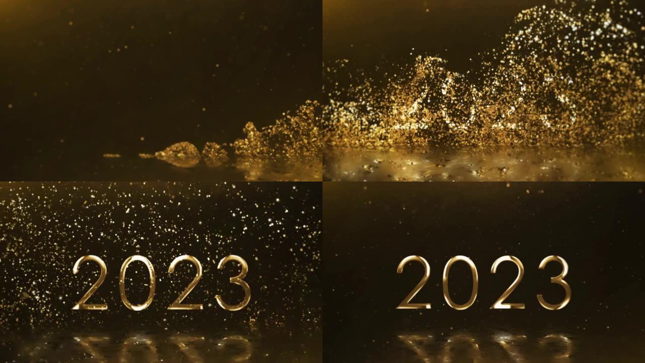 美丽的铭文2023，祝贺2023年，新2023年快乐