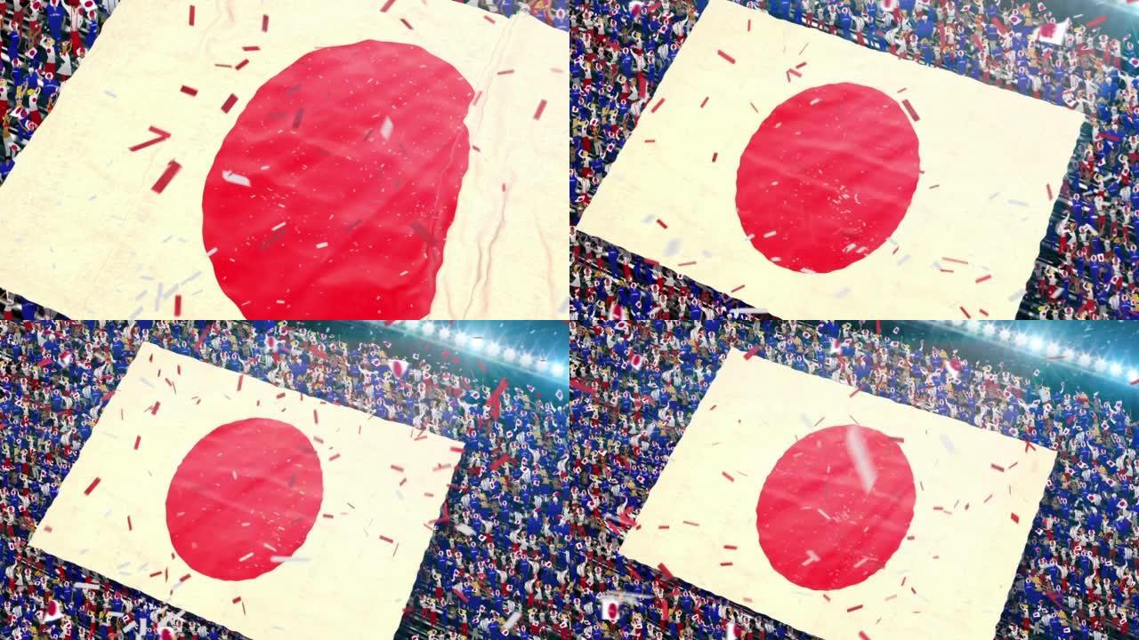 体育场看台上的日本国旗。激动的足球迷