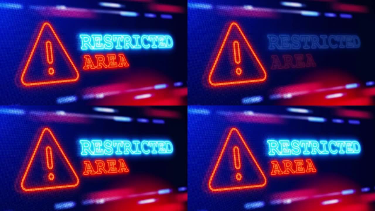禁区警告警报屏幕循环闪烁故障动画。
