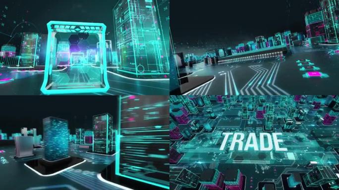 贸易数字技术高科技概念