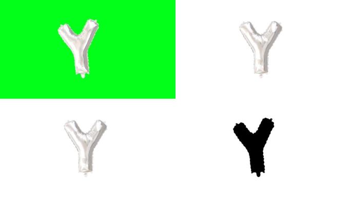 银氦气球。字母Y。带有绿色屏幕和阿尔法亮度哑光通道。循环动画。