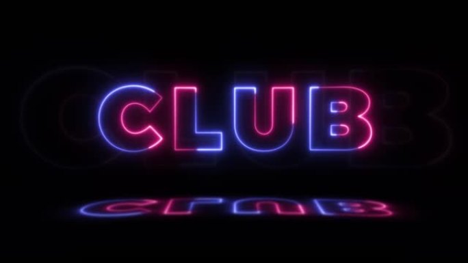 黑色背景上的霓虹灯发光单词 “club”，地板上有反射。无缝循环运动图形中的霓虹灯发光标志