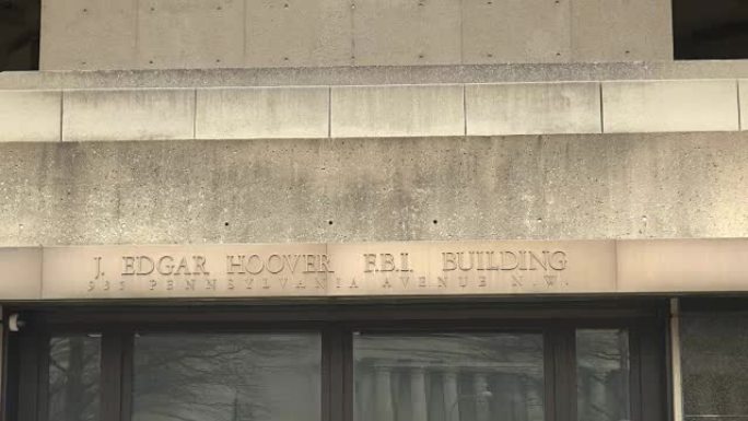 放大华盛顿联邦调查局大楼入口上方的雕刻