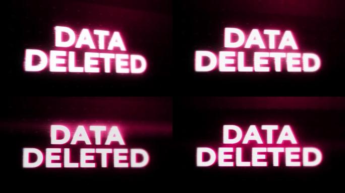 数据删除警告警告错误提示在屏幕上闪烁，计算机系统崩溃。