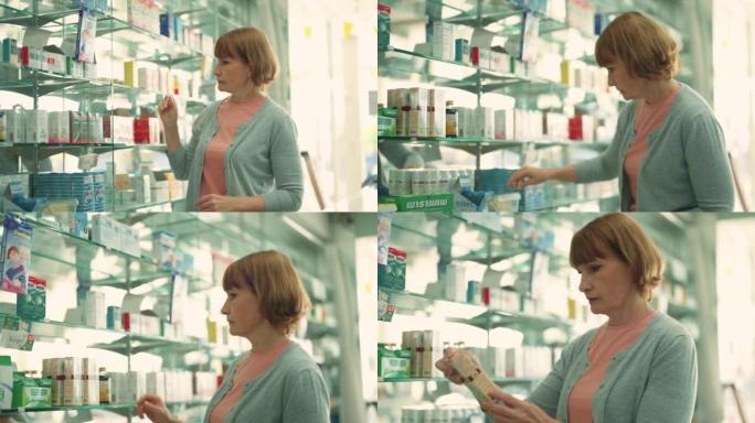 成熟的女人在药房的货架上选择药物