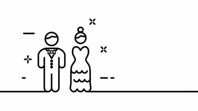 新娘和新郎。夫妻，男人，女人，聪明，婚礼，婚姻。关系概念。一个线条画动画。运动设计。动画技术标志。视