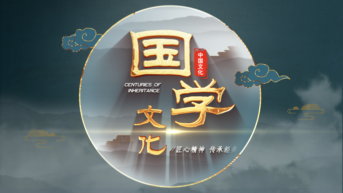中国风大气质感片头AE模板