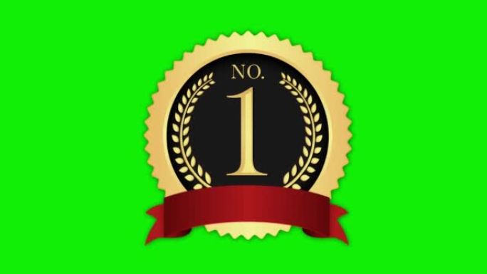No.1奖牌图标4k动画电影 (销售排名) | 色键绿色背景