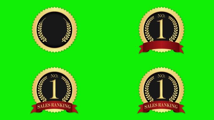 No.1奖牌图标4k动画电影 (销售排名) | 色键绿色背景