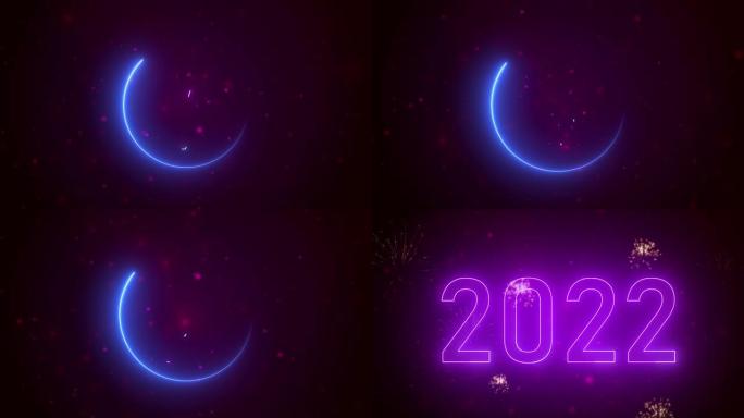 快乐新yaer 2022倒计时霓虹灯标志背景新年概念。
