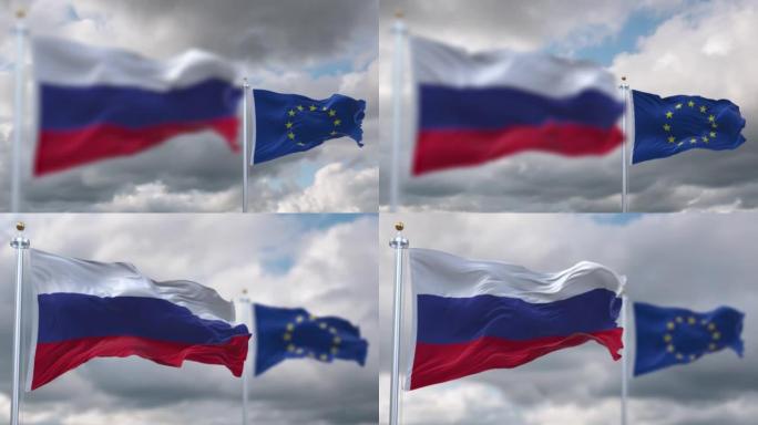 在多云的天空中，俄罗斯和欧盟的旗帜