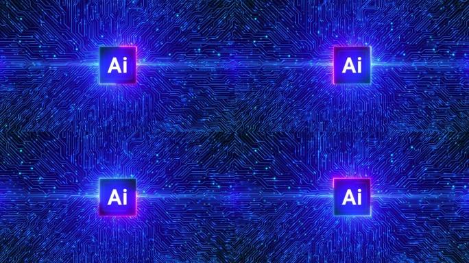 人工智能AI、机器学习计算机业务技术循环背景