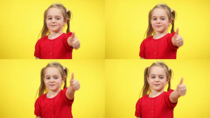 自信微笑的女孩抬头看着相机。黄色背景下快乐的高加索孩子的肖像。幸福和认可理念。