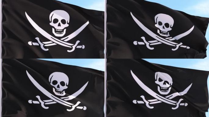 海盗旗循环背景