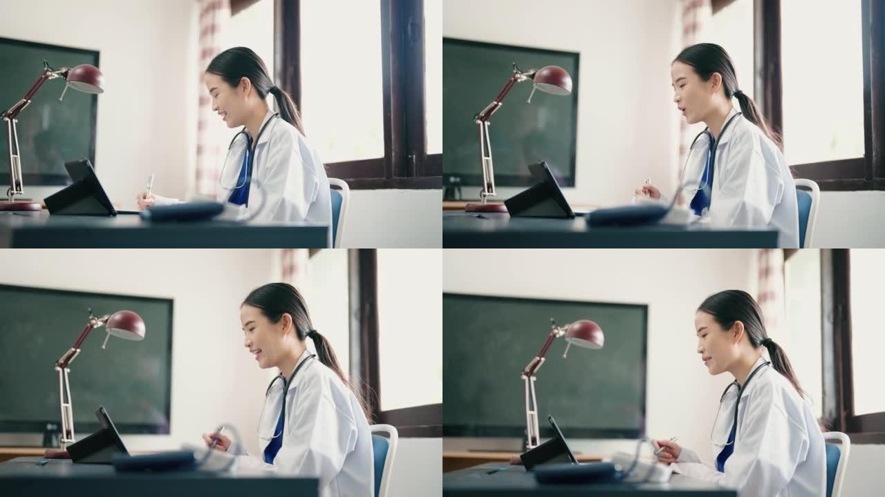 Telemedicine : Female doctor video call to patient