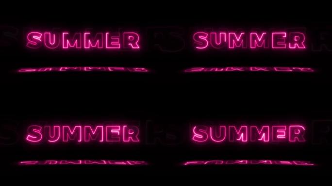 黑色背景上的霓虹灯发光单词 “summer”，地板上有反射。无缝循环运动图形中的霓虹灯发光标志