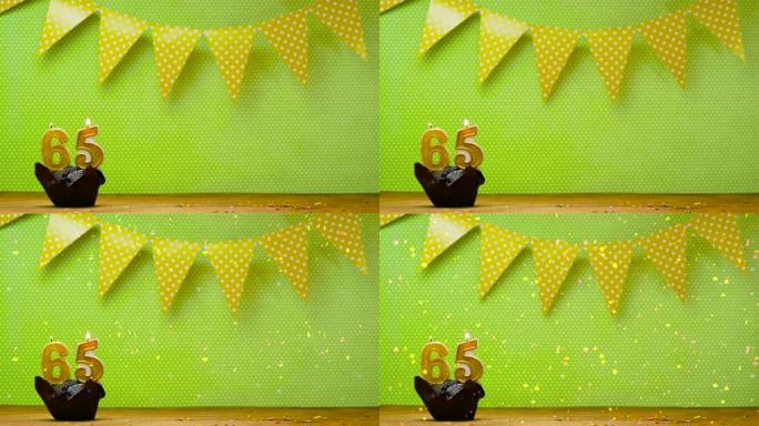 生日快乐背景与数字65，美丽的装饰复制空间。美丽的背景，蛋糕和蜡烛燃烧，有五彩纸屑和没有五彩纸屑两种