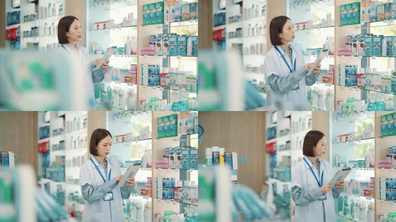 美丽的年轻女药剂师使用药片在她的药房记录药物