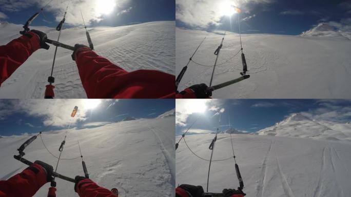 一个人在雪山上风筝冲浪的第一人称视角