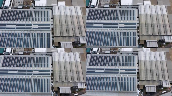 安装在工厂屋顶上的太阳能电池板以降低成本