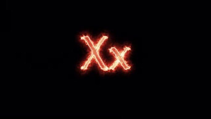 Xx用火写的信燃烧。循环