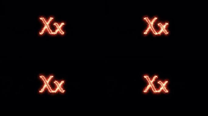 Xx用火写的信燃烧。循环