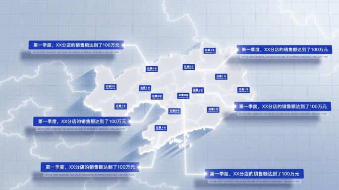 【AE模板】白色干净地图 辽宁省