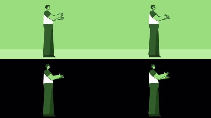 绿色风格的男人扁平人物鼓掌手势。带有Alpha通道的孤立循环动画