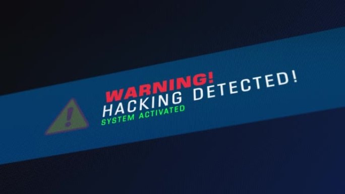 检测到黑客攻击!计算机屏幕上的系统警告通知