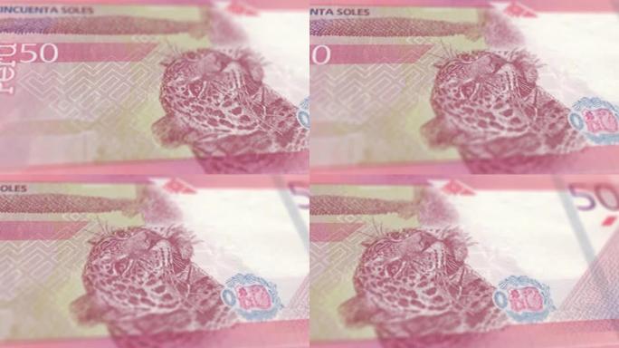 秘鲁50索尔纸币观察和储备侧特写跟踪多莉拍摄50秘鲁索尔当前50秘鲁索尔纸币4k分辨率股票视频-秘鲁