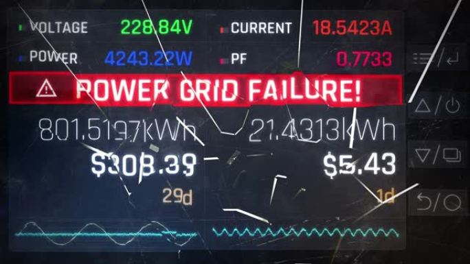 电表断屏显示电网故障信息停电