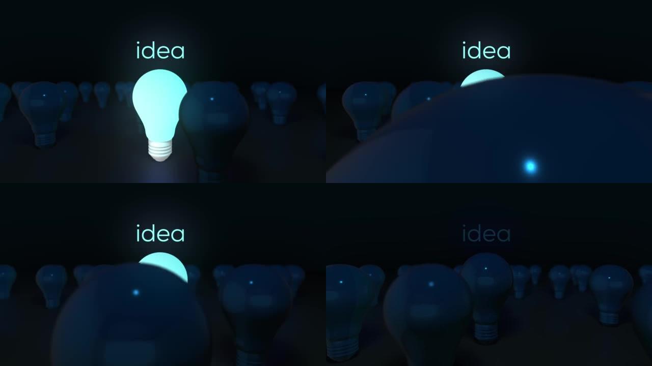 黑暗背景创意概念上的4k灯泡