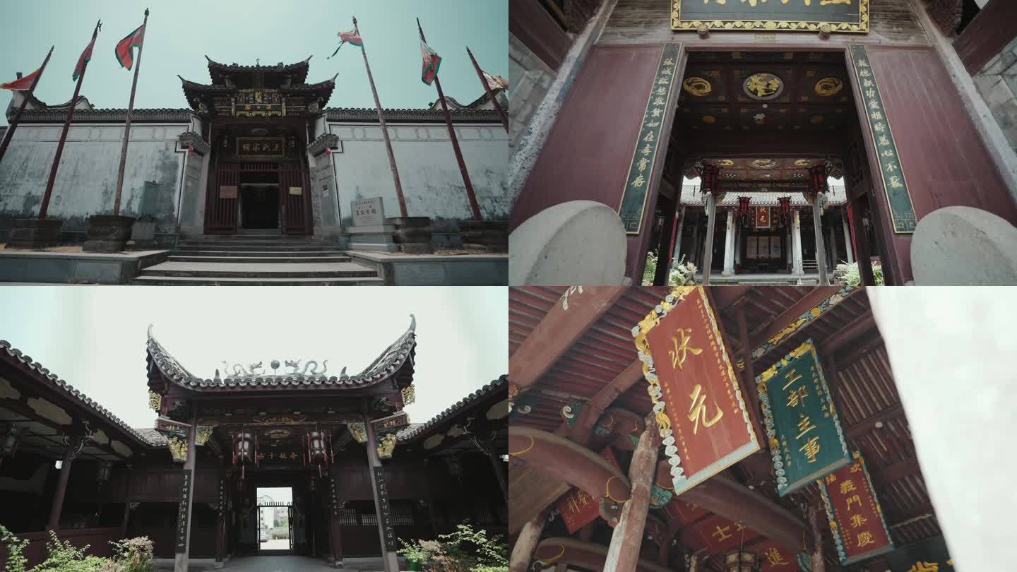 【4K视频】中国古建筑王氏宗祠