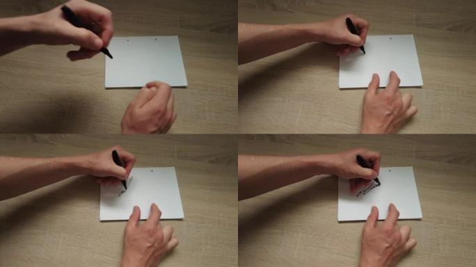 一个左撇子在方格纸上签名