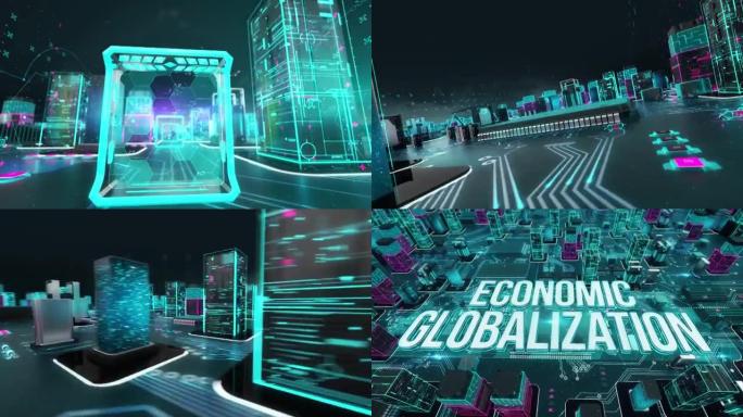 经济全球化数字技术概念