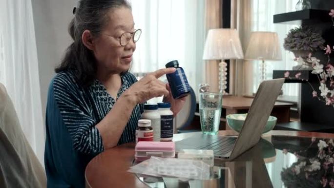 亚洲老年妇女通过视频通话与医生交谈。关于吸毒。