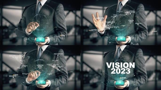 商人与视觉2023全息图概念