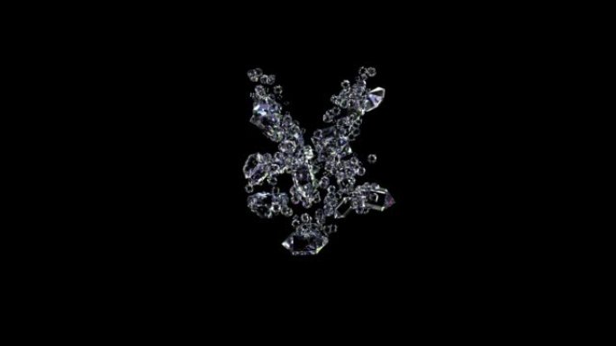 动画日元符号-最好的钻石珠宝字体，孤立循环视频