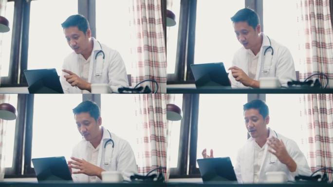 亚洲男性医生视频呼叫病人