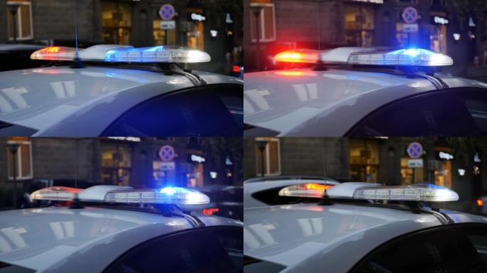 警察巡逻车，车顶有一个闪亮的闪光灯。晚上在城市的一辆警车附近打开了闪烁的蓝色和红色信标。犯罪侦查和执