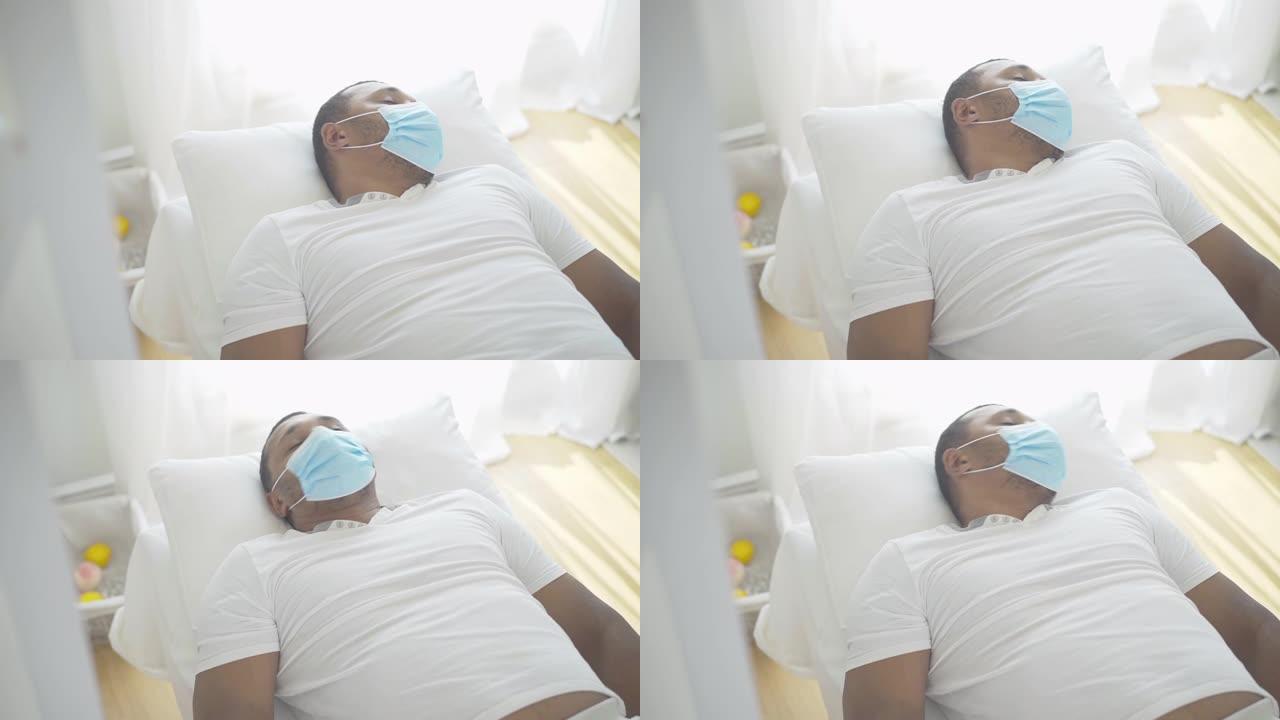 戴着面具睡觉的病人发热的肖像。年轻患病的非洲裔美国患者躺在床上，体温很高。新型冠状病毒肺炎病毒感染的
