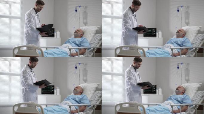 年轻的医生和躺在病床上休息的老人交谈。男性注册护士协助老年男性患者躺在床上。友好的男医生检查躺在床上