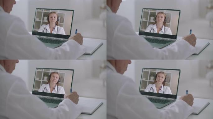 视频会议上的在线医学讲座显示的笔记本电脑，女人在教学，男人在学习
