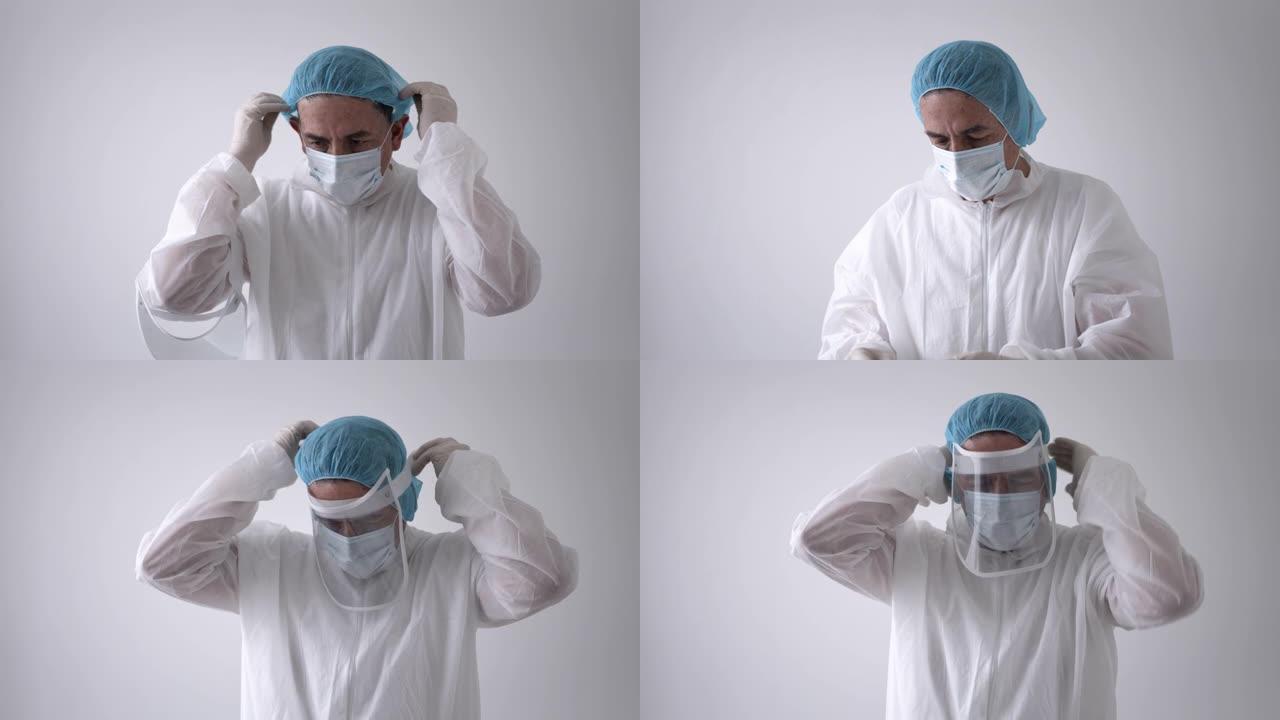 拉丁美洲男医生准备在大流行期间用个人防护装备去医院看望病人
