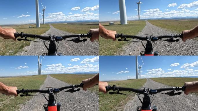 e-mountain biker跟随风力涡轮机下方轨道的第一人称视角