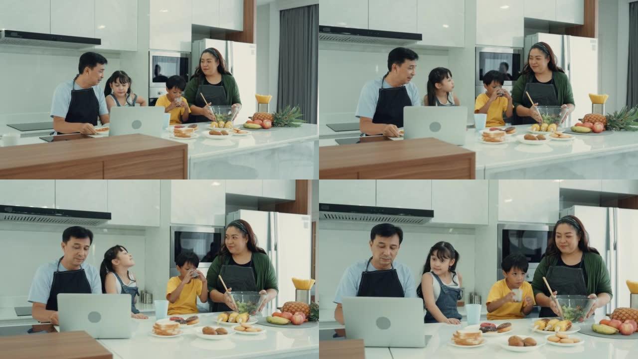 快乐的亚洲家庭在厨房柜台上制作沙拉