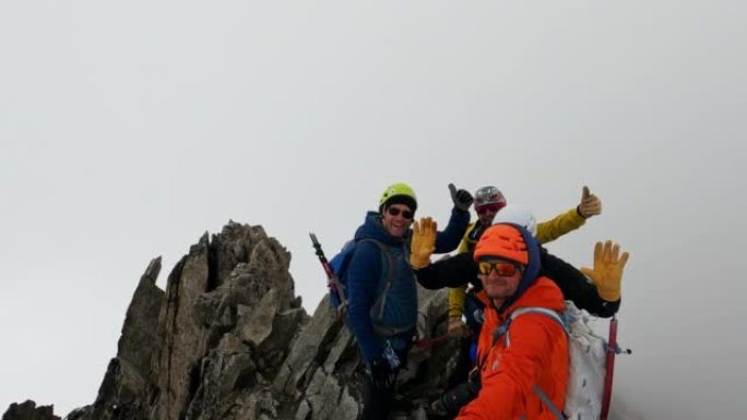 到达顶峰。快乐的高级登山者在欧洲阿尔卑斯山享受成功